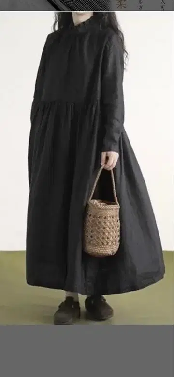 린넨 프릴 넥 롱 원피스 블랙