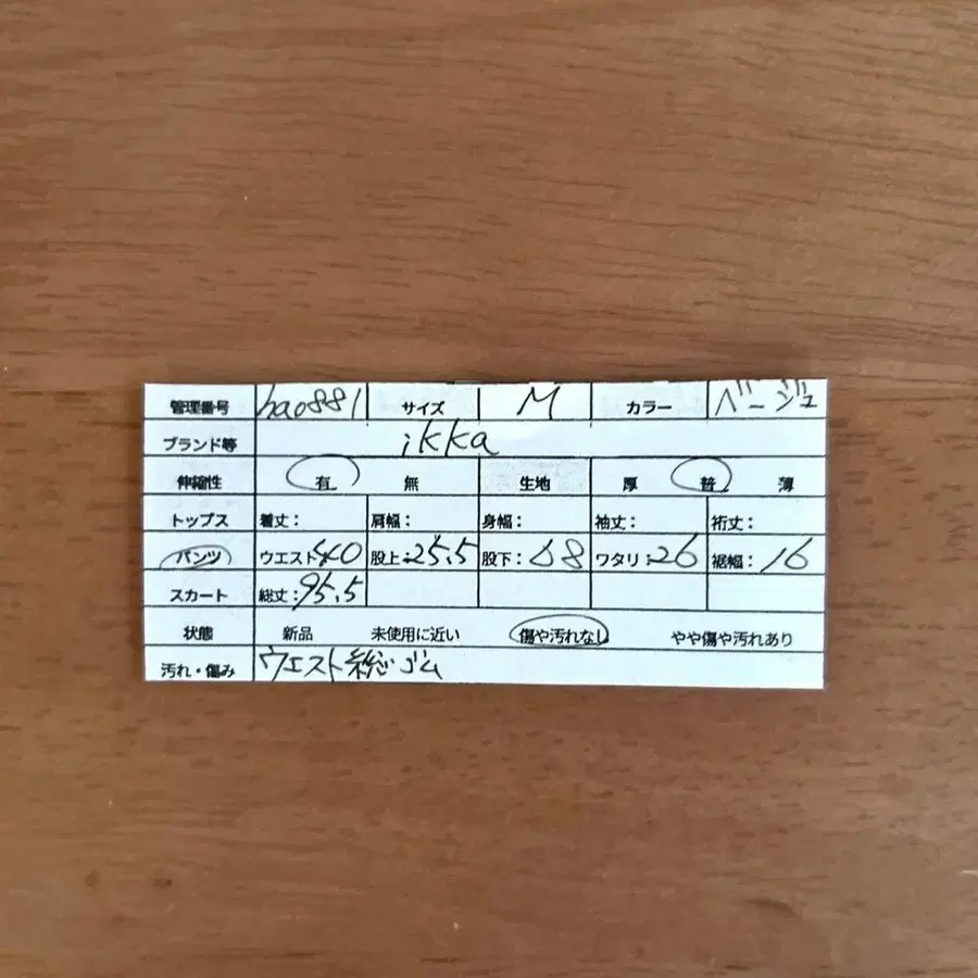 8번째 상품 이미지