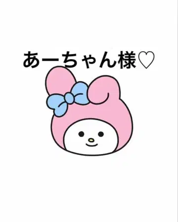 포차코 봉제 인형