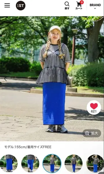 소매는 기획 리버서블 내로우 스커트