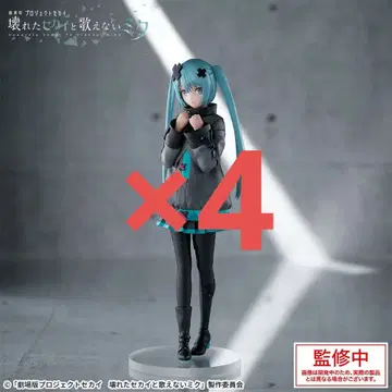 하츠네 미쿠 Luminasta 피규어 4세트