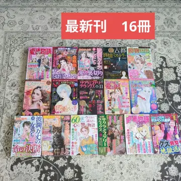 여성용 코믹 묶음 판매