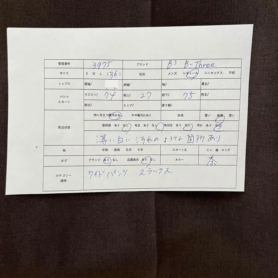 12번째 상품 이미지