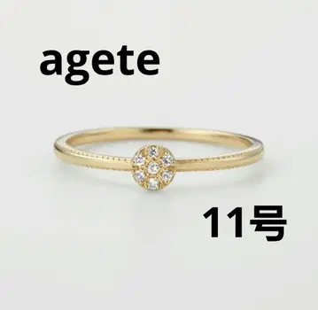 agete 다이아몬드 반지 11호 파우치 포함
