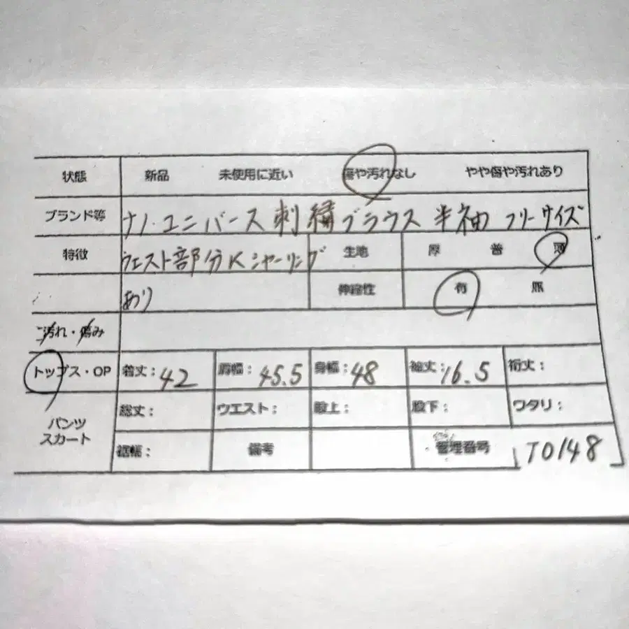 12번째 상품 이미지