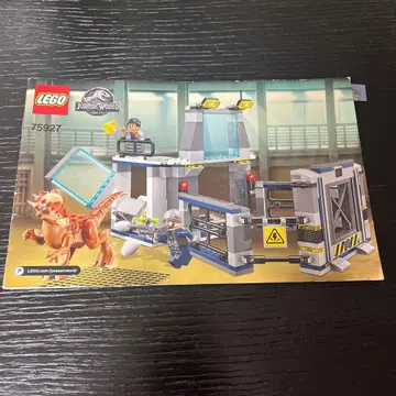 LEGO 쥬라기 월드 75927