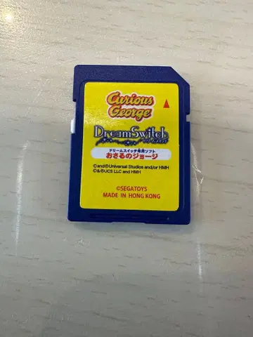 드림 스위치 오자루의 조지 소프트