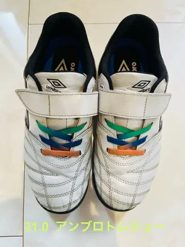 Umbro 트레이닝 슈즈 21.0