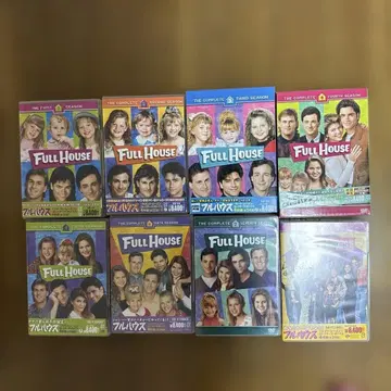 풀하우스 DVD 1~8 시즌 8매 세트