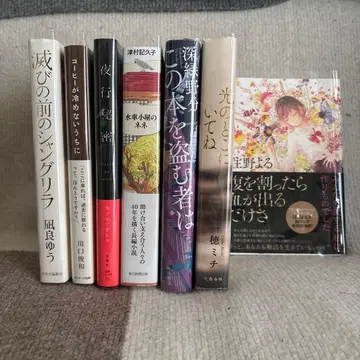 [ 단행본 여러 세트 ] 1권 500엔! 단행본 세트