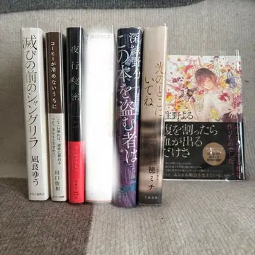 [ 단행본 여러 세트 ] 1권 500엔! 단행본 세트