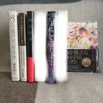 [ 단행본 여러 세트 ] 1권 500엔! 단행본 세트