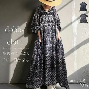 안티카 도비 패턴 롱 원피스 블랙 계열