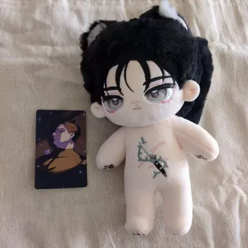 무속성 봉제 인형 20cm