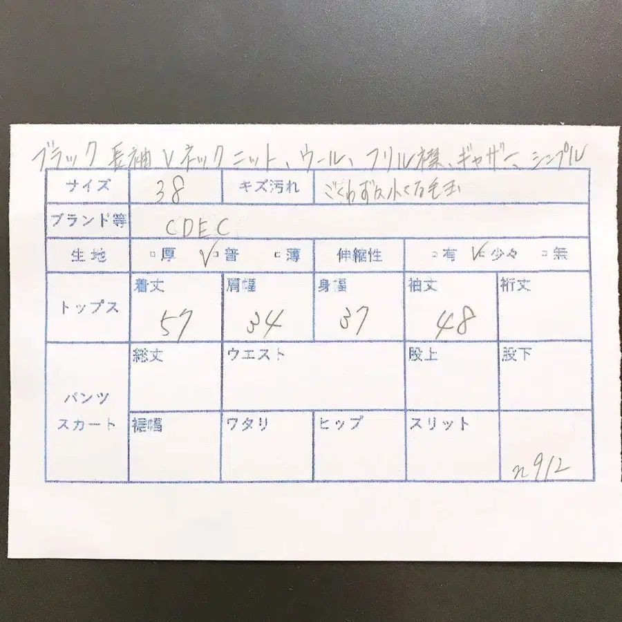 12번째 상품 이미지