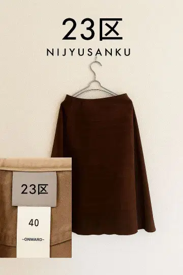 23구 스웨이드 느낌 플레어 스커트 브라운 여성용 40