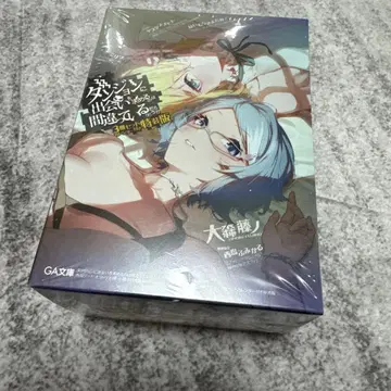 던전에서 만남을 추구하면 안 되는 걸까 시리즈 최신 3권 세트