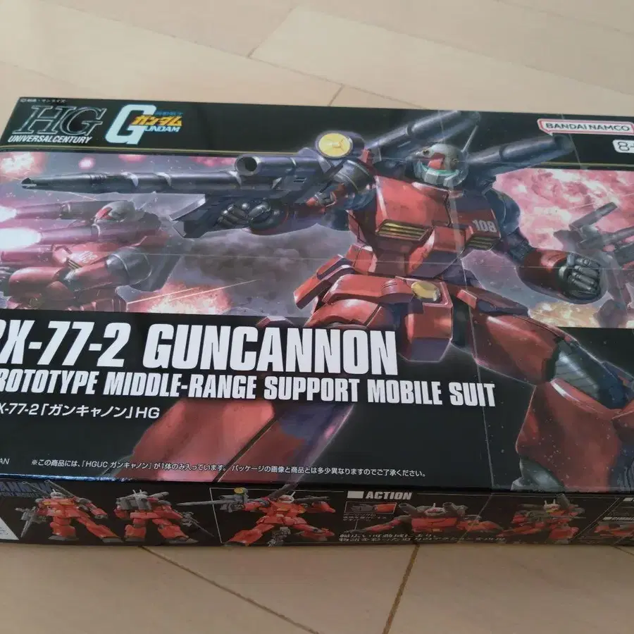 1번째 상품 이미지