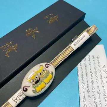 허리띠 고토히모 오비 고정 띠 시미즈야키 시사 새상품 No.2625