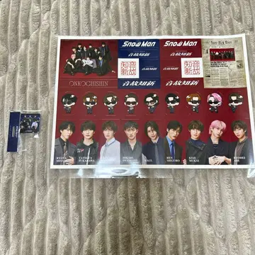 [ 미개봉 새상품 ] SnowMan 온고지신 앨범 특전 2점