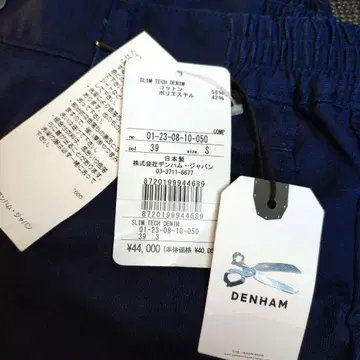 DENHAM 슬림 테크 데님 네이비 S