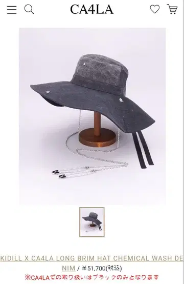 CA4LA KIDILL 롱 브림 햇 그레이