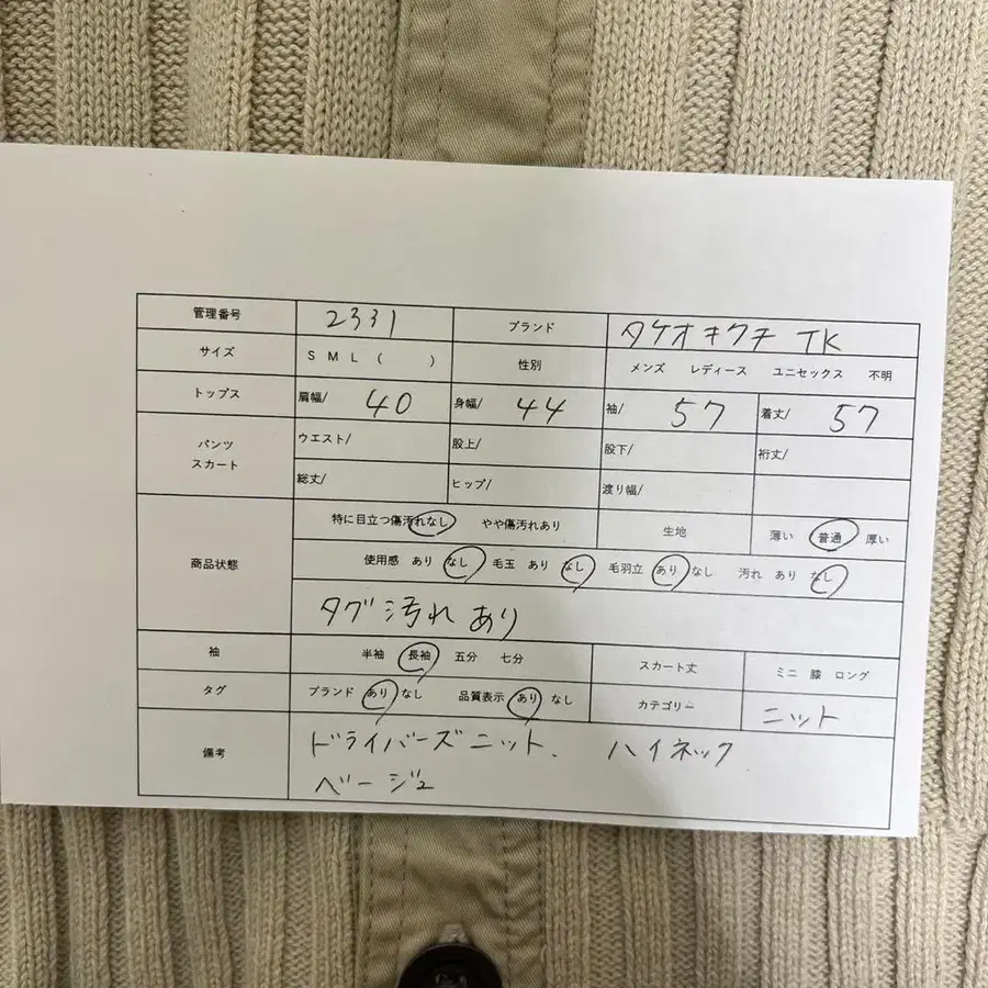 10번째 상품 이미지