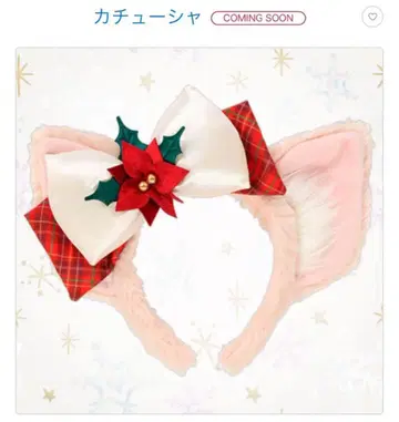 디즈니 크리스마스 한정판 리나벨 머리띠