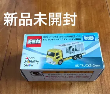 재팬 모빌리티 쇼 2025 UD 트럭 퀀 펭귄 운반차