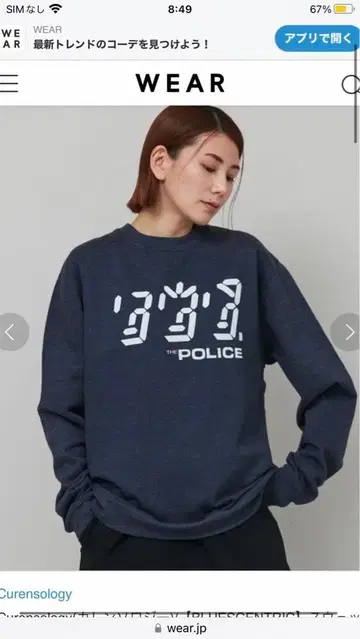 캘런솔로지 맨투맨