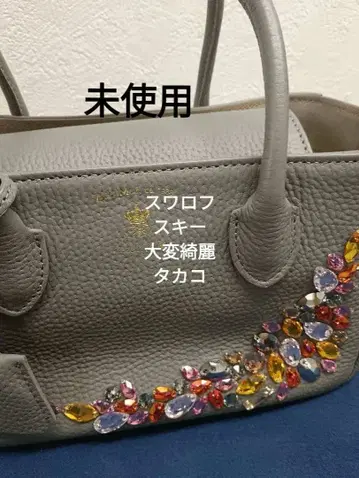 미사용 ADMJ 스와로브스키