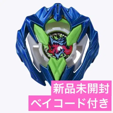 BEYBLADE X 컬러 초이스 부스터 드란버스터 시안 블루