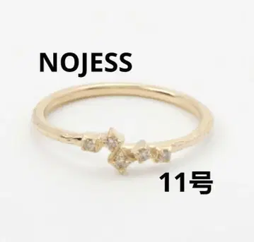 NOJESS 반지 11호 파우치 포함