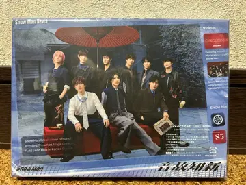 [ 초회반 B ] SnowMan 스노우만 온고지신 앨범 CD+DVD