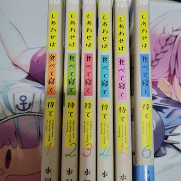 행복은 먹고 자고 기다려 1-6권 세트