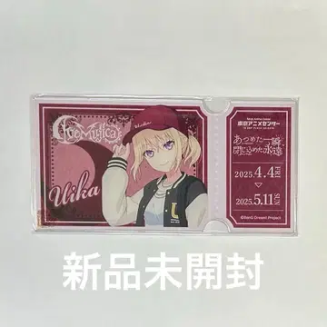 마임 전시회 미야마 미야카 티켓풍 아크릴 카드 입장 혜택 미개봉 새상품