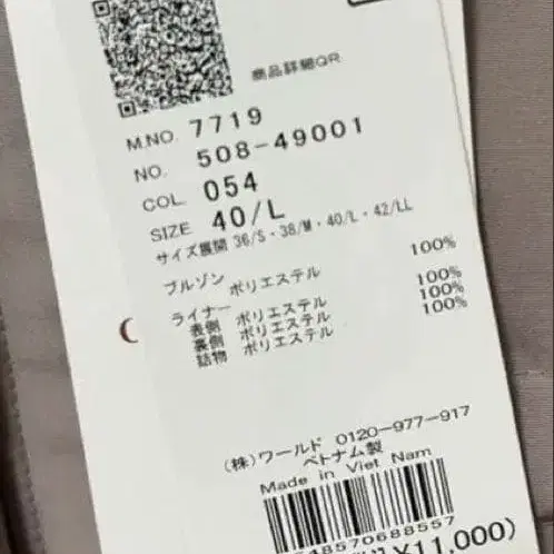 3번째 상품 이미지