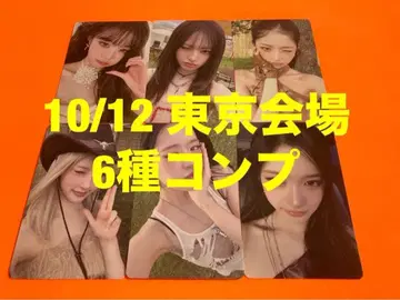 IVE 10/12 SECRET 회장 한정 트레이딩 카드 6종 컴프