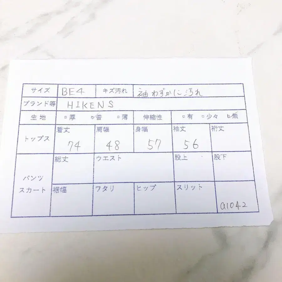 11번째 상품 이미지