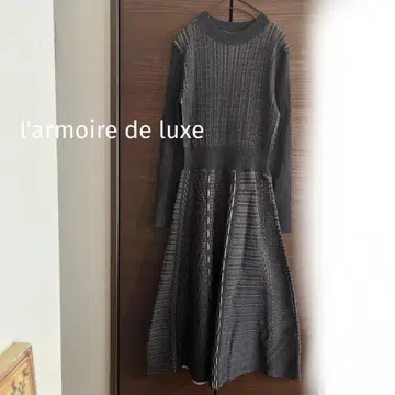L'armoire de luxe 니트 롱 원피스 핏앤플레어