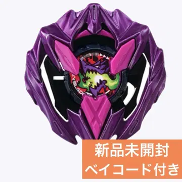 BEYBLADE X 컬러 초이스 부스터 드란 바스터 바이올렛