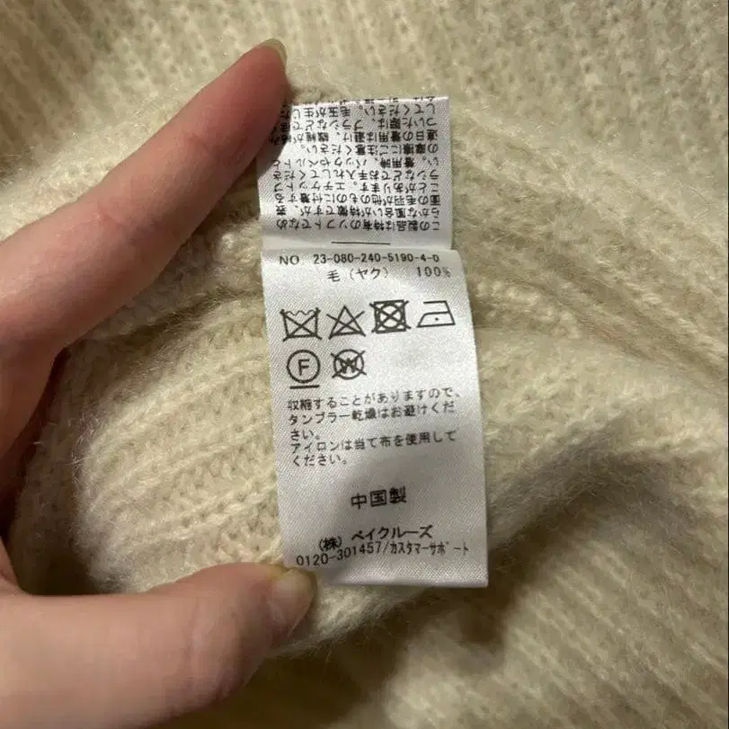 5번째 상품 이미지