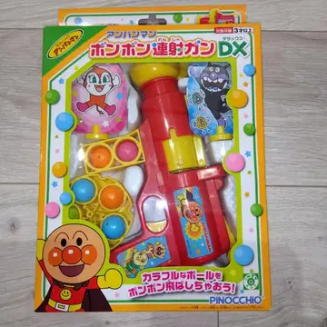 호빵맨 폼폼 연사건 DX 개봉만! 새상품급