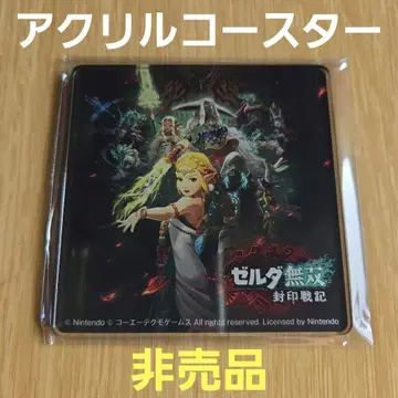 젤다무쌍 봉인전기 특전 아크릴 코스터 젤다의 전설