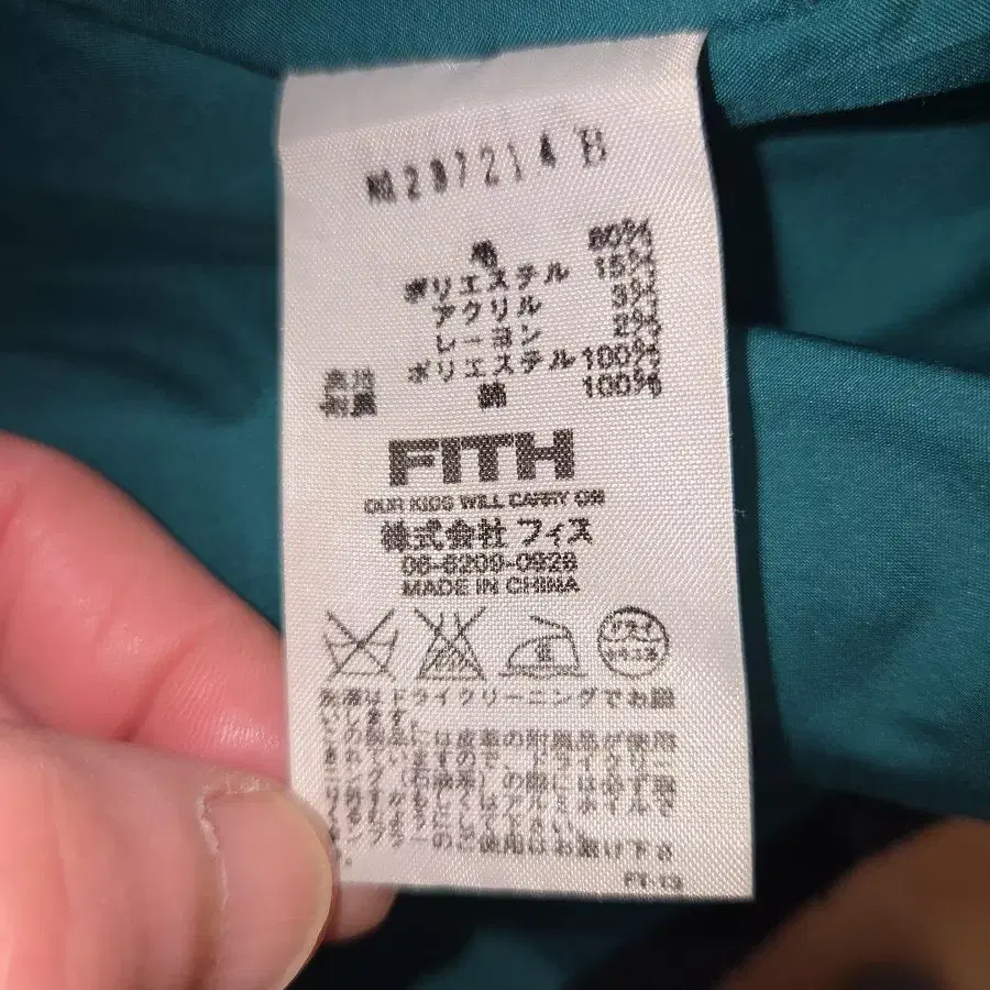 9번째 상품 이미지