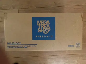 G.E.M. 시리즈 디지몬 어드벤처 메탈가루루몬 & 이시다 야마토