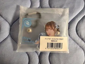 우메다 미유 클리어 파우치