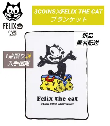 새상품 필릭스 캣 담요 쓰리코인즈/쓰리코인즈/3coins