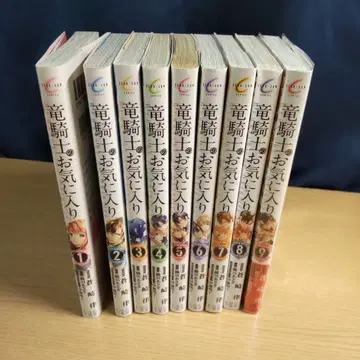 용기사의 애장품 1권~9권 [코믹]