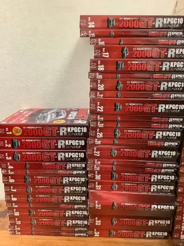 NISSAN 하코스카 스카이라인 2000GT-R KPGC10